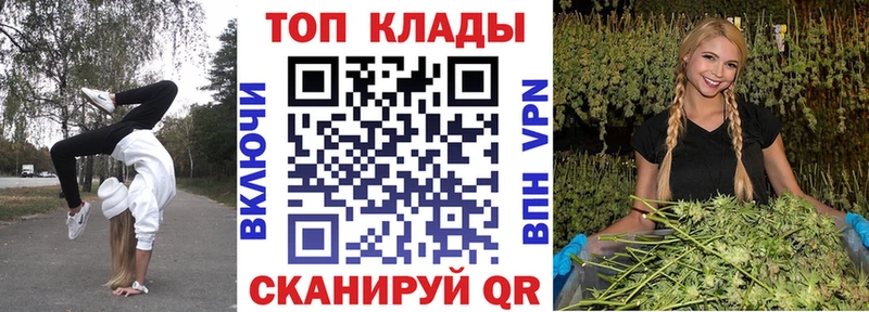 Купить Бошки Шишки Экстази Меф COCAIN Амфетамин Вязьма
