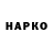 ГЕРОИН гречка FAST FF
