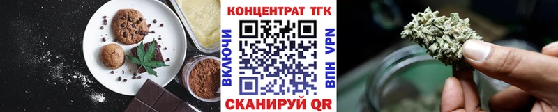 Canna-Cookies марихуана  Купить  Вязьма 