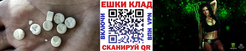 Купить где  Вязьма  ЭКСТАЗИ 99% 