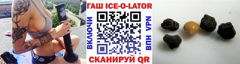 Гашиш 40% ТГК  Купить закладки  Вязьма 