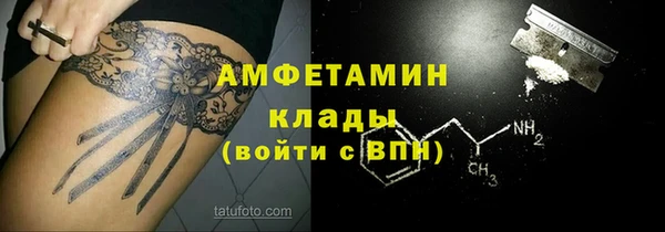 прущие грибы Верхнеуральск