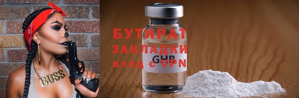 прущие грибы Верхнеуральск