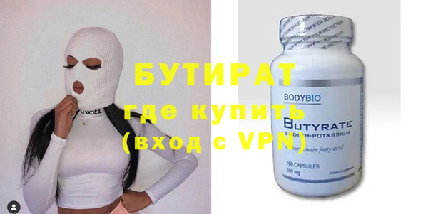 прущие грибы Верхнеуральск