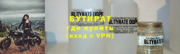 прущие грибы Верхнеуральск