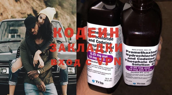 мдпв Верхний Тагил
