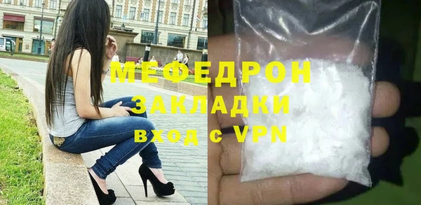 прущие грибы Верхнеуральск