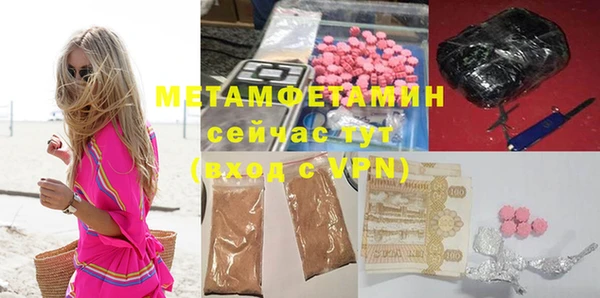 2c-b Верея