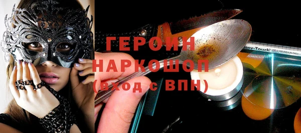 прущие грибы Верхнеуральск