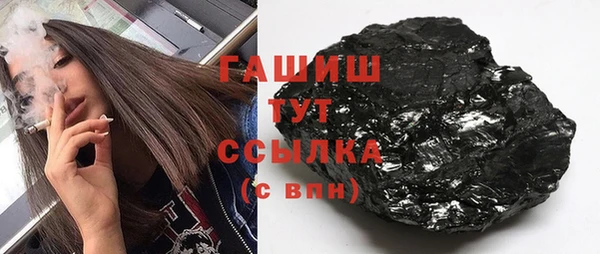 прущие грибы Верхнеуральск