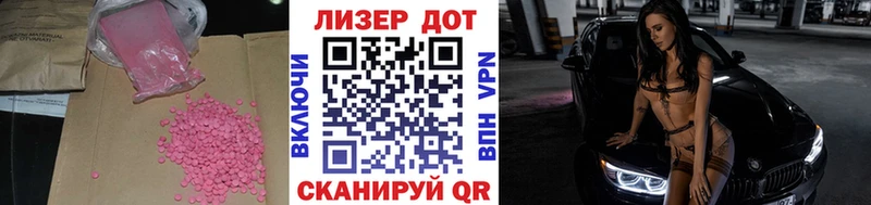 LSD-25 экстази кислота Купить закладки Вязьма