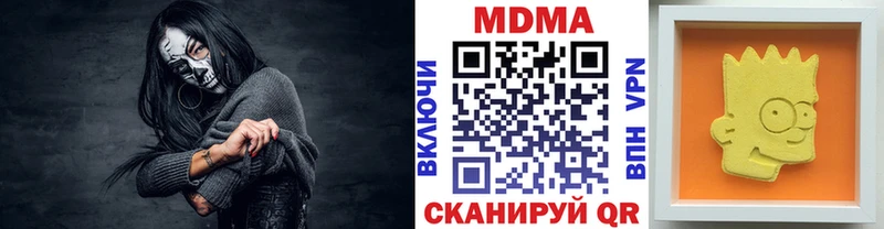МДМА crystal Вязьма