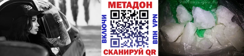 Метадон мёд  Купить где  Вязьма 