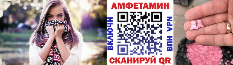 Первитин Methamphetamine  Купить  Вязьма 